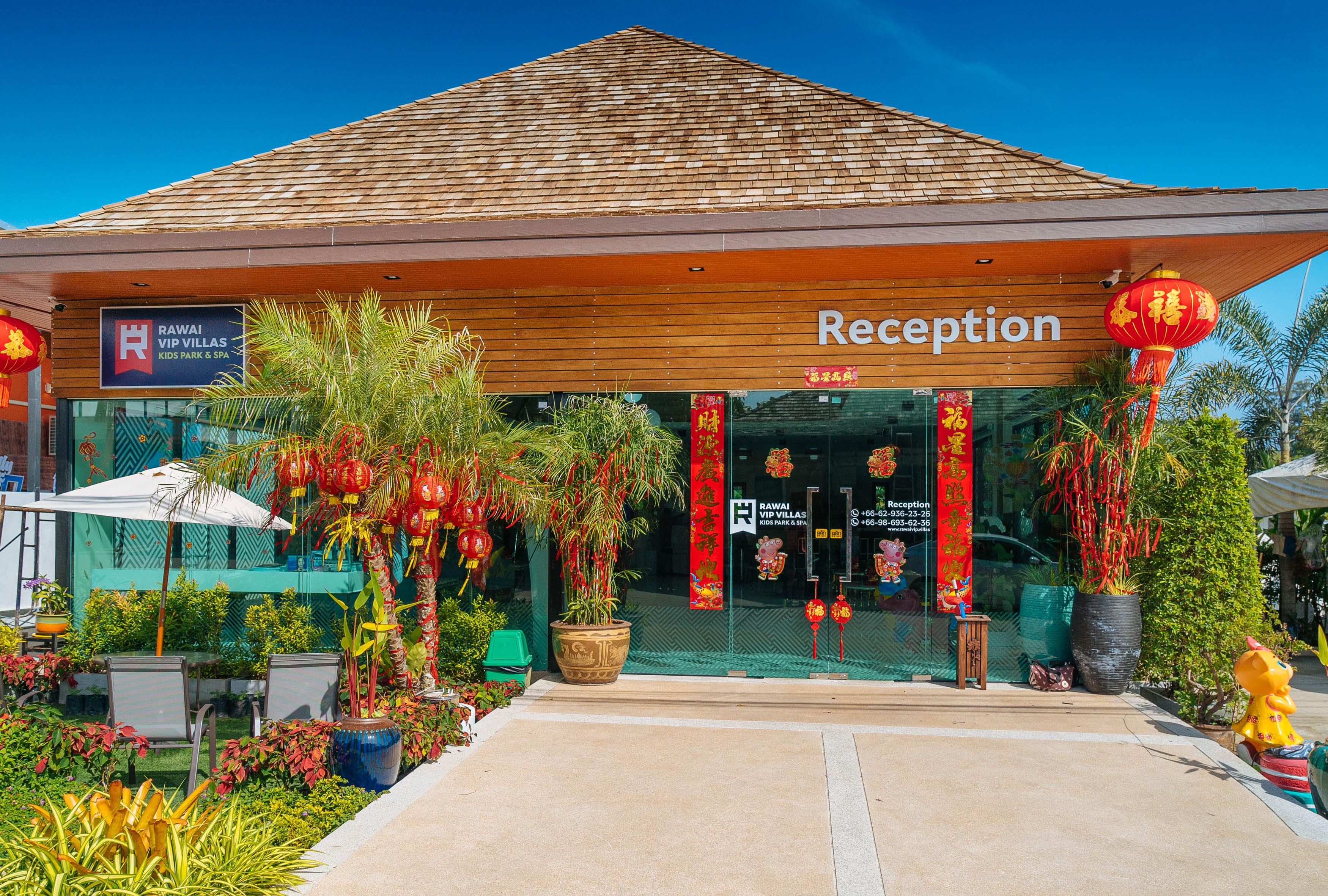 Rawayana West Villas & Kids Park Rawai Экстерьер фото